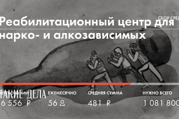 Аккаунты кракен