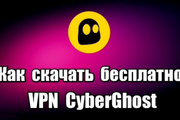 Кракен маркет даркнет слушать