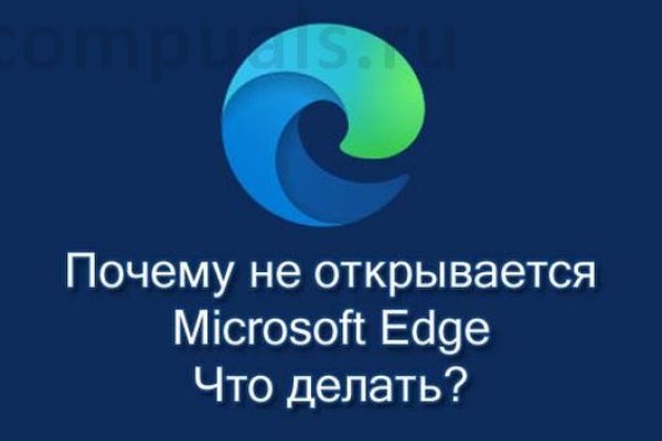 Что такое кракен в интернете