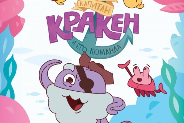 Что за маркетплейс кракен