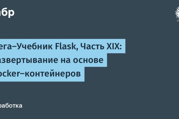 Кракен точка