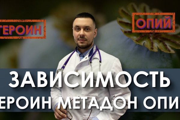 Почему кракен перестал работать