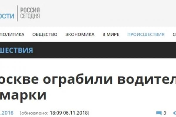 Кракен сайт зеркало рабочее