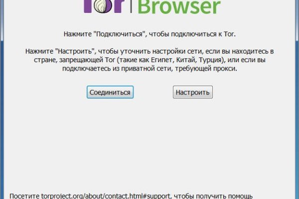 Кракен маркет даркент только через тор