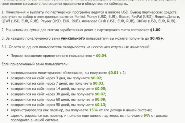 Ссылка кракен зеркало тор