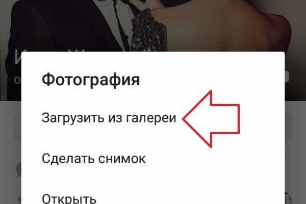 Действующие ссылки на кракен