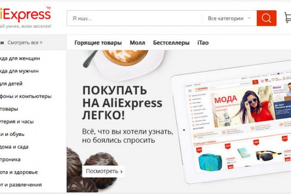Ссылка на сайт кракен в тор браузере
