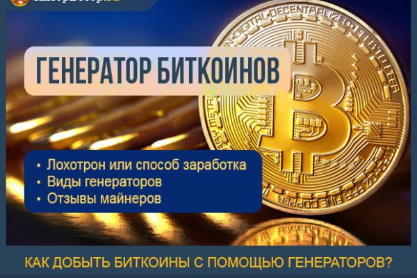 Кракен зайти зеркало