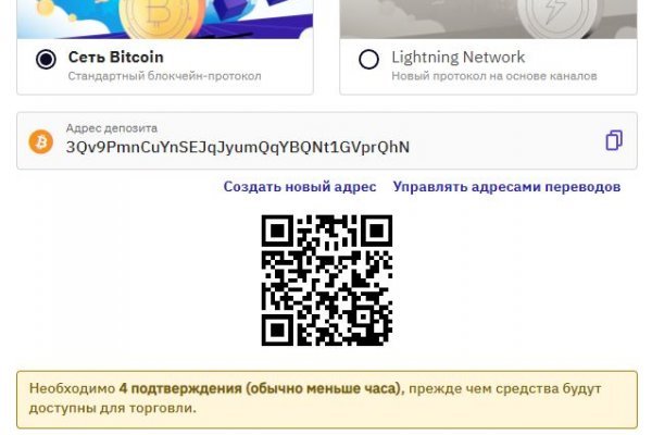 Кракен зеркала официальные