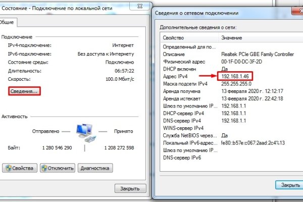 Kraken darknet ссылка тор