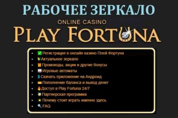 Можно ли восстановить аккаунт в кракен даркнет