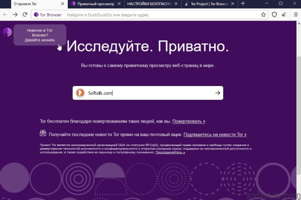 Не могу зайти в аккаунт кракен