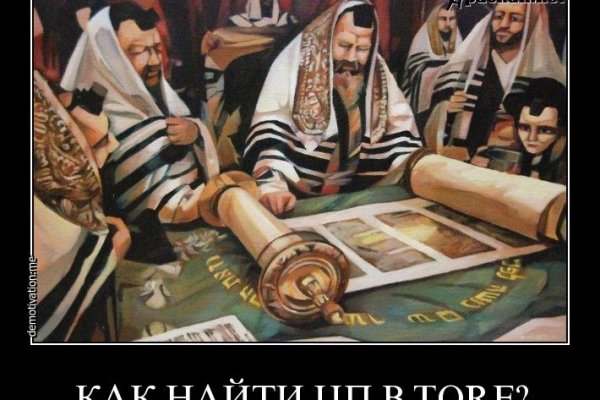 Как выйти на кракен