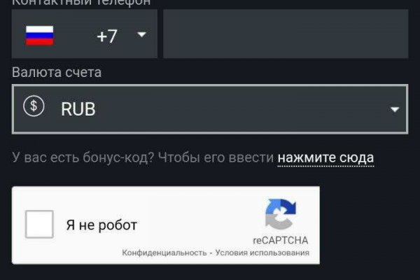 Что такое кракен магазин