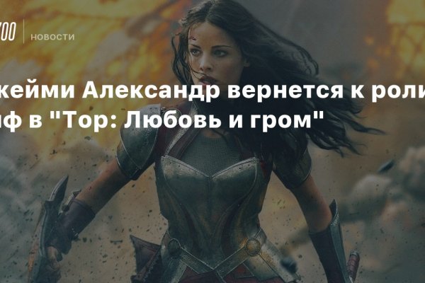 Кракен ссылка орион