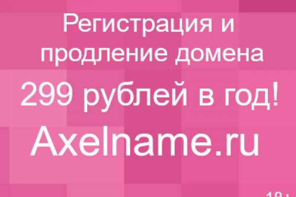 Кракен как проверить зеркало