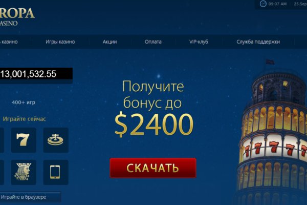 Solaris даркнет