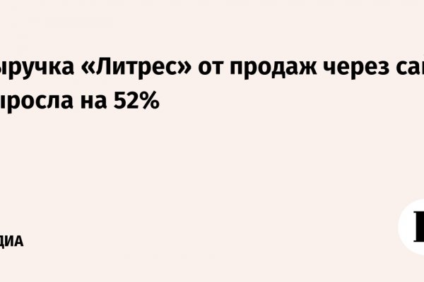 Кракен плейс