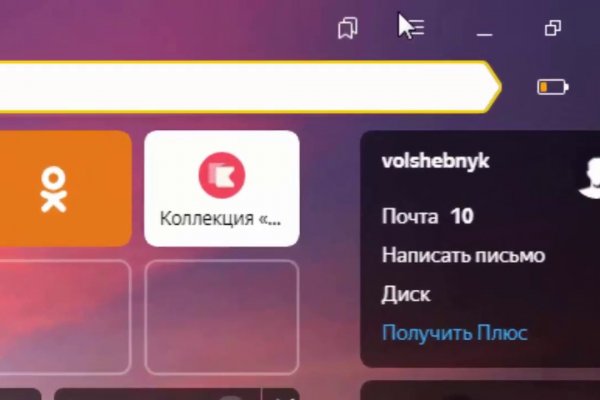 Кракен официальная ссылка kraken torion