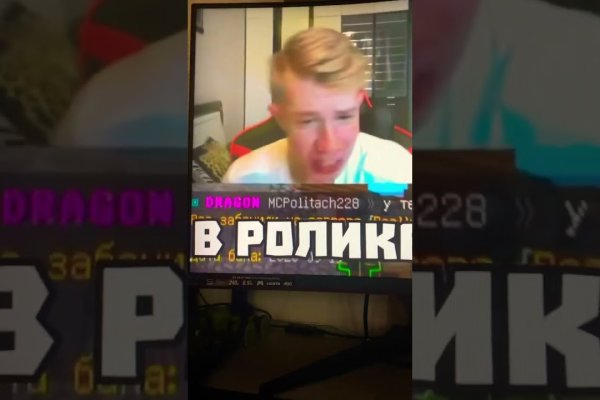 Кракен в обход