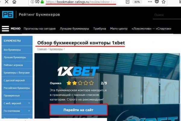 Kraken darknet market ссылка тор