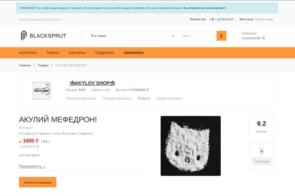 Открыть даркнет