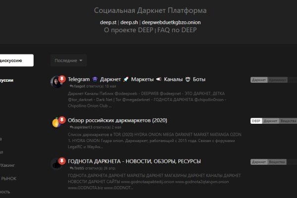 Кракен сайт ссылка kraken dark link