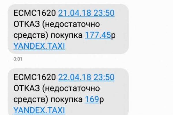 Ссылка на кракен не работает