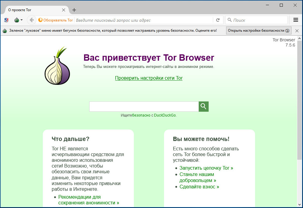 Кракен даркет