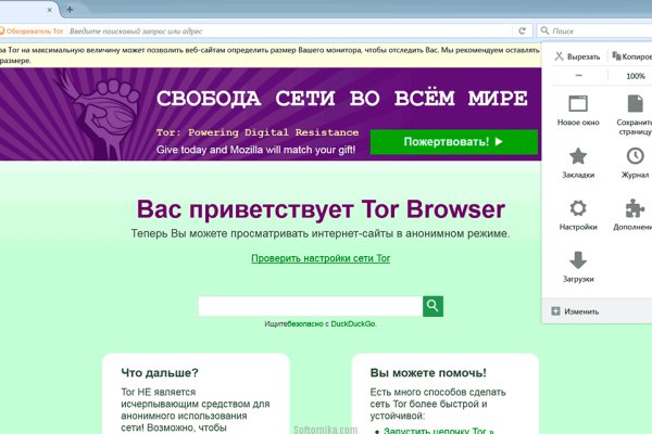 Кракен маркет даркнет speed up