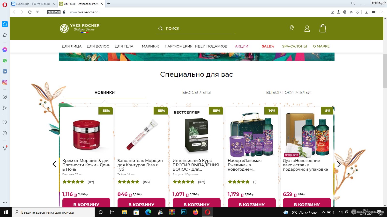 Кракен онион даркнет площадка