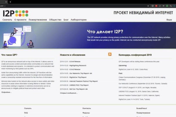 Кракен даркнет маркет ссылка тор