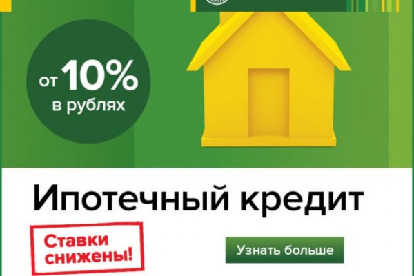 Кракен 12 сайт