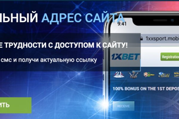 Кракен онлайн