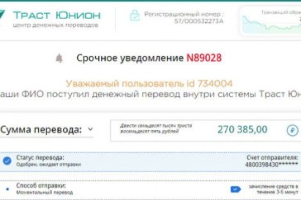 Настоящая ссылка на кракен