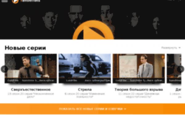 Ссылки зеркала на kraken