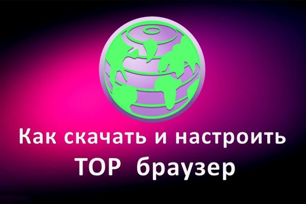 Кракен маркетплейс официальный сайт сайт ссылка