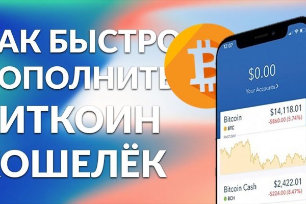 Kraken ссылка актуальная