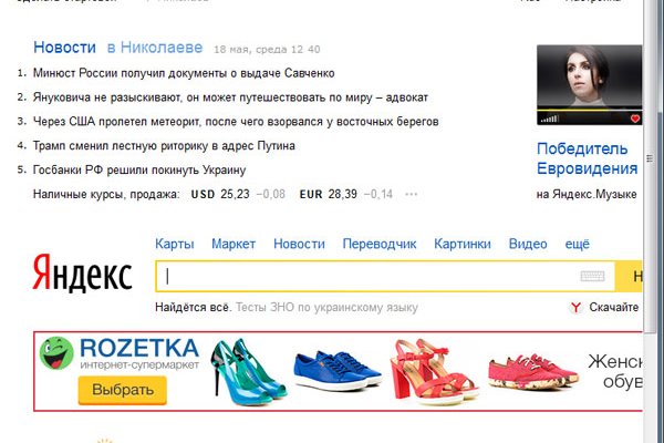 Кракен купить гашиш
