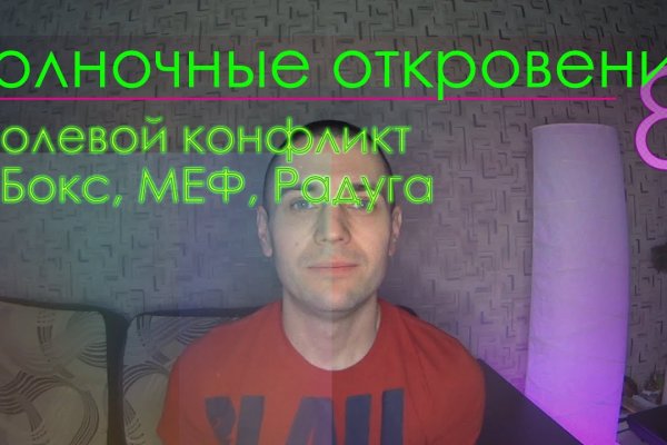 Кракен маркет онион