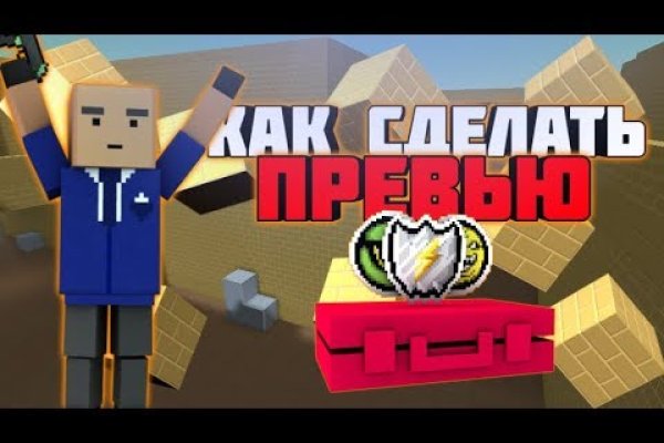 Кракен сайт биз