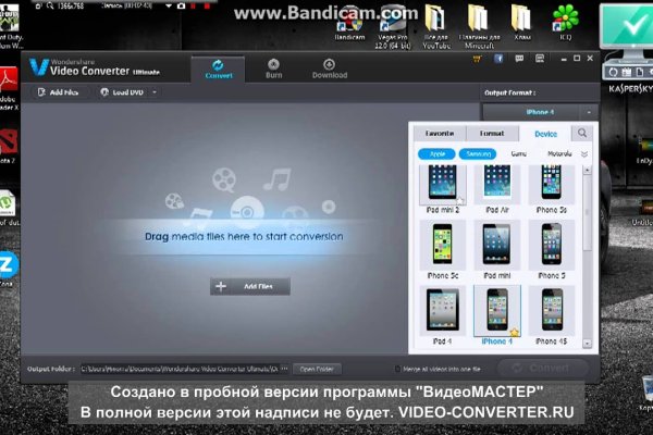 Кракен сайт kr2web in цены