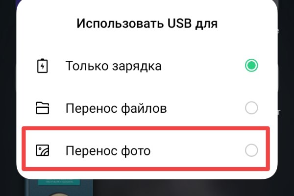 Кракен даркнет рабочая