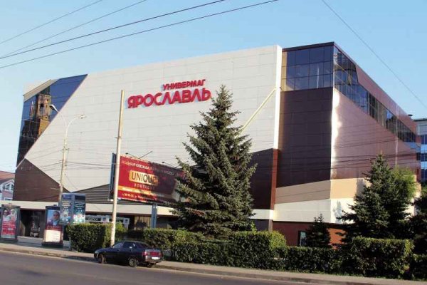 Рабочее зеркало кракен