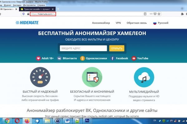 Адрес кракена