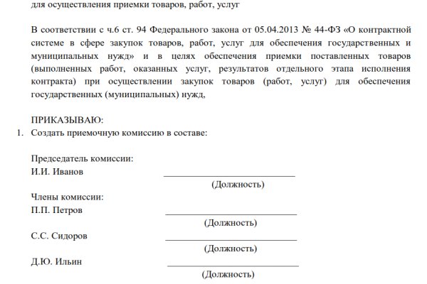 Kraken market ссылка тор