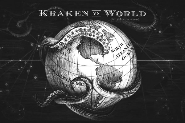 Kraken сайт зеркала