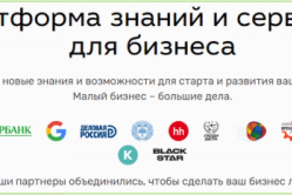 Кракен даркнет krawebes