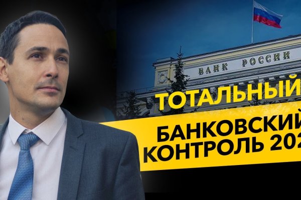 Кракен сбой